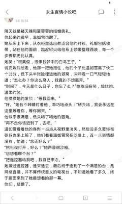 华体汇电子竞技官网